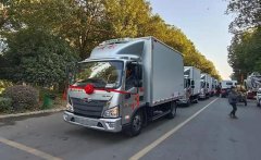 程力集團(tuán)高端冷藏車、皮卡清障車、成套垃圾站推薦會(huì)