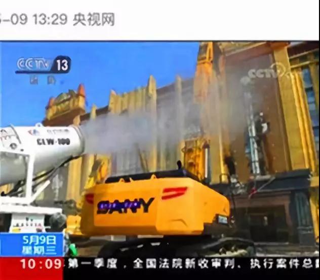 程力抑塵車助力雄安綠色環(huán)保第一拆大顯身手，被央視等電視臺主流媒體重點(diǎn)報道