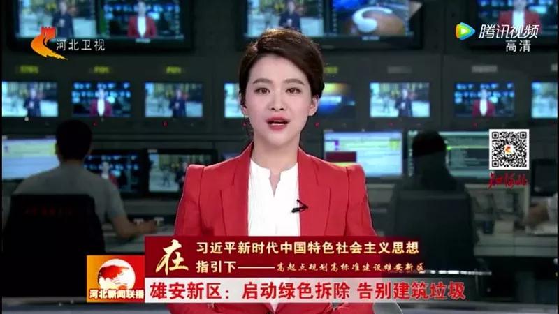 程力抑塵車助力雄安綠色環(huán)保第一拆大顯身手，被央視等電視臺主流媒體重點(diǎn)報道