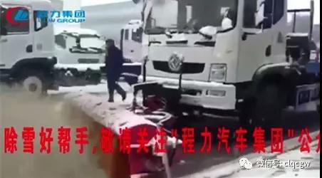程力抑塵車助力雄安綠色環(huán)保第一拆大顯身手，被央視等電視臺主流媒體重點(diǎn)報道