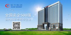環(huán)衛(wèi)新能源電動(dòng)垃圾車的優(yōu)勢有哪些？