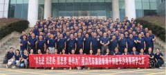 程力汽車(chē)集團(tuán)管理干部赴長(zhǎng)沙研學(xué)之旅圓滿結(jié)束